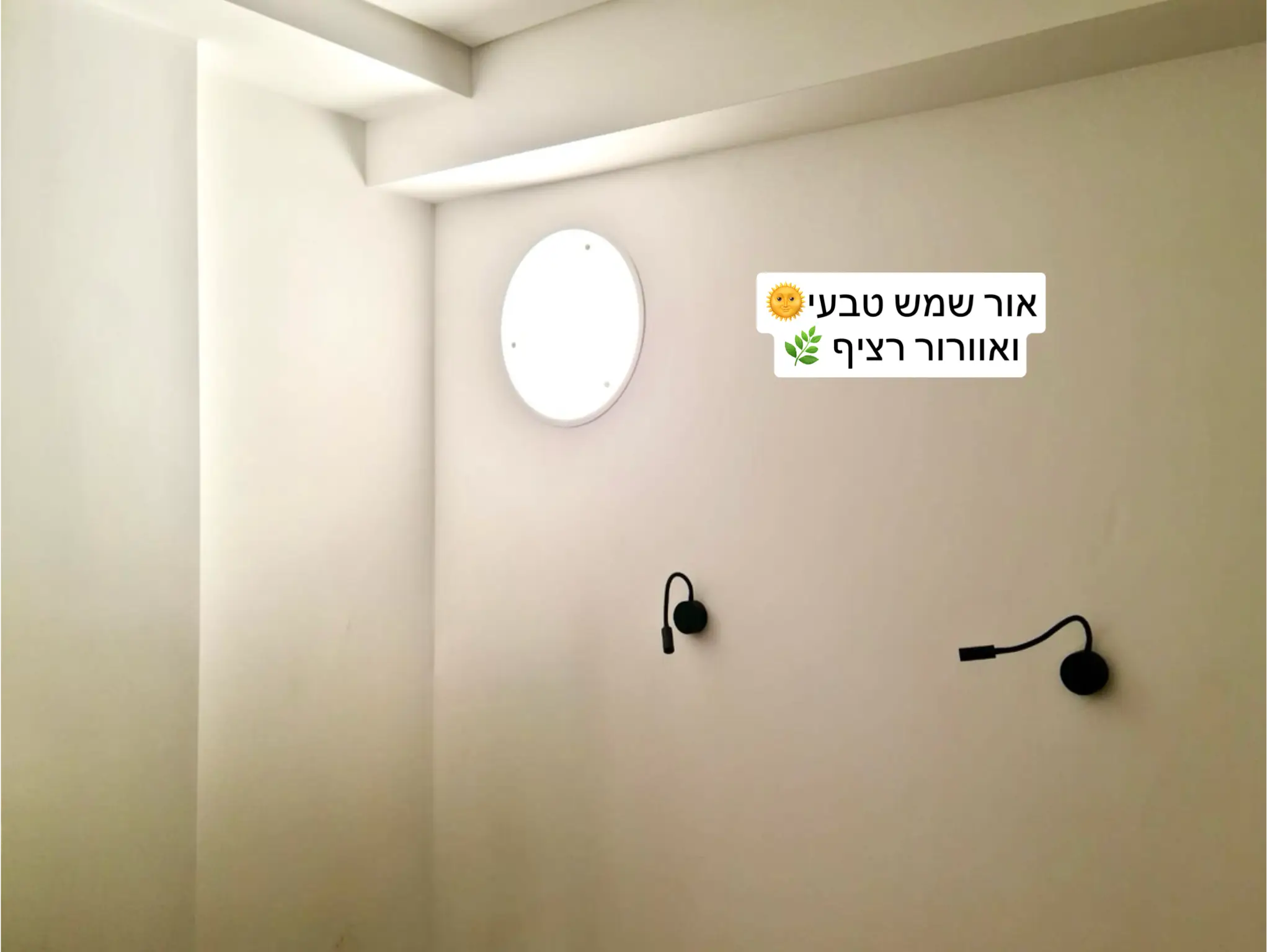 אור טבעי ואוורור מרתף